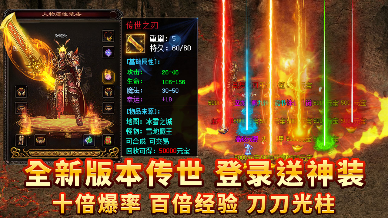 魔幻又好玩的卡牌手游《铁血荣耀》5月15日准时开启新服！传奇激战一触即发！