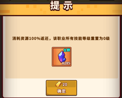 大魔王爆炸输出职业—『枪炮』技能介绍