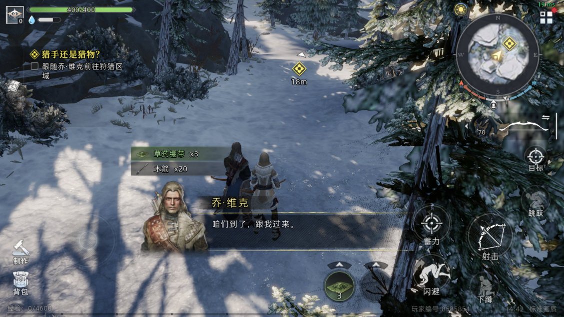 《荒原曙光》——废土之上，曙光初现的生存冒险之旅