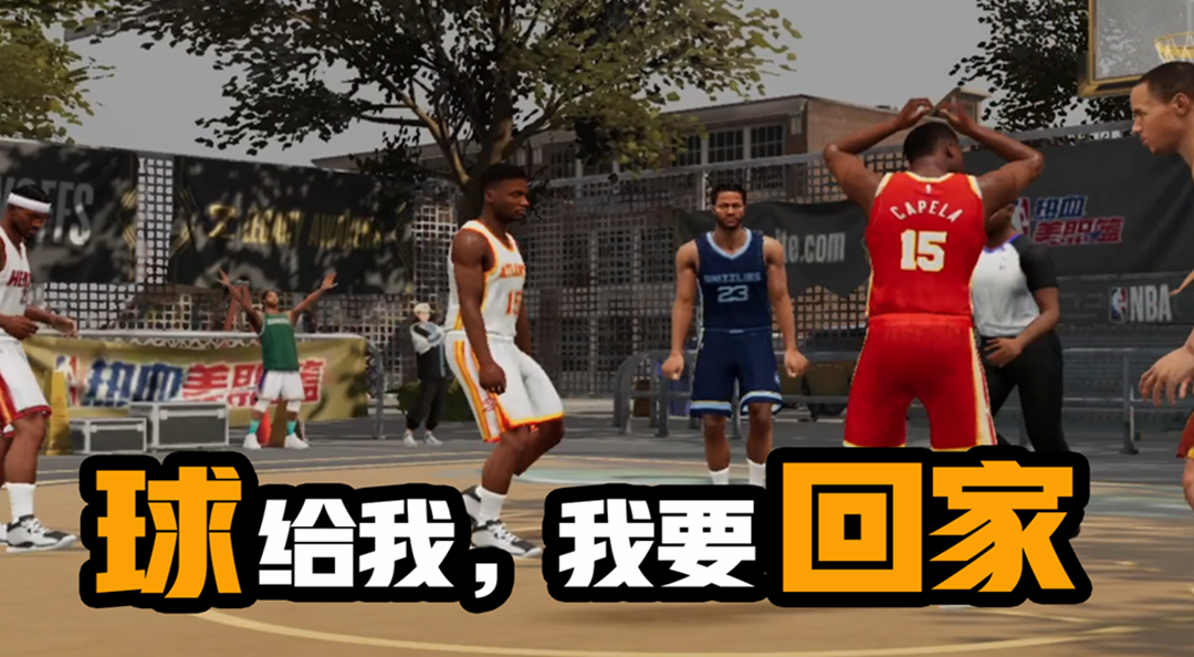 《热血美职篮》盘点你打球一定会遇到的队友