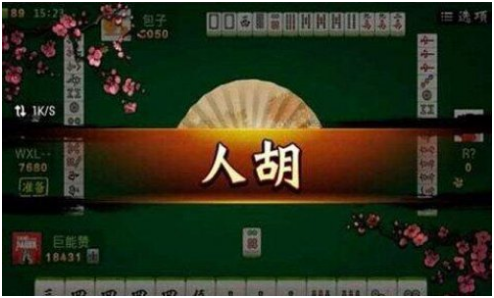 欢乐麻将：留牌和记牌的技巧