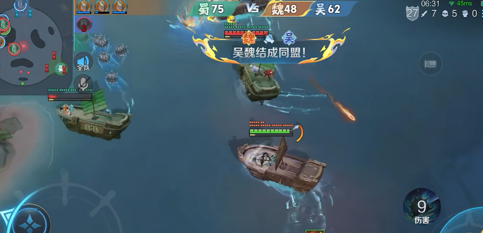 游戏五日谈：王者荣耀全新星火赤壁玩法上线，多款皮肤上架商城