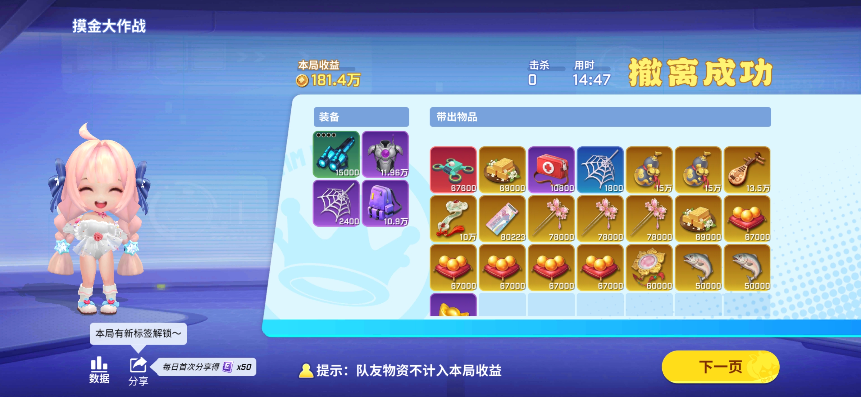总有人用心，总有人违心  /.       