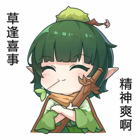 【内含密令】书仙录公平对战玩法即将开启，与大佬同台竞技，来一场公平对决吧！