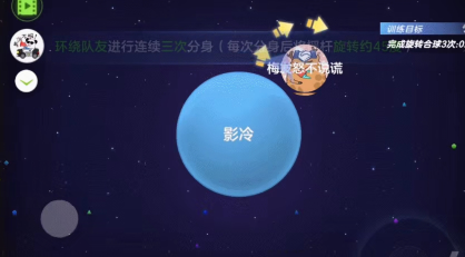 球球大作战：中推与拖尾有一定区别，操作手速及合球要点解析