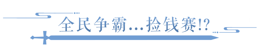 全民争霸夺冠路上最大的阻碍，竟是我的人机队友！
