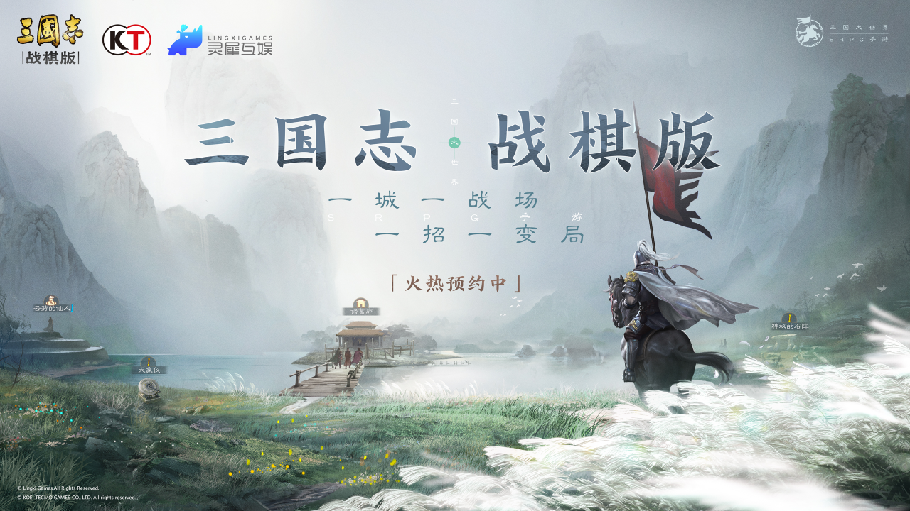 制作人分享：战斗是我们的核，三国承载我们的魂