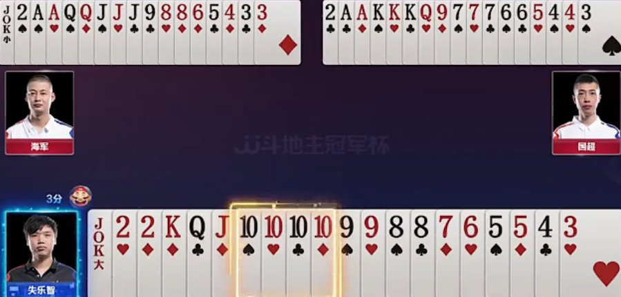 JJ斗地主：地主好好思考拆牌方式，一炸换两顺子巧妙获胜