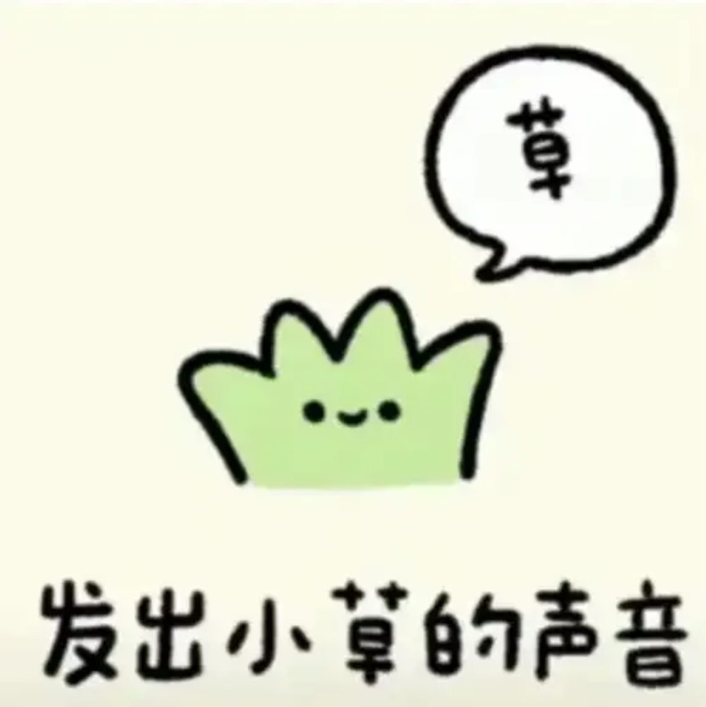 下个赛季，你最想尝试什么新套路？