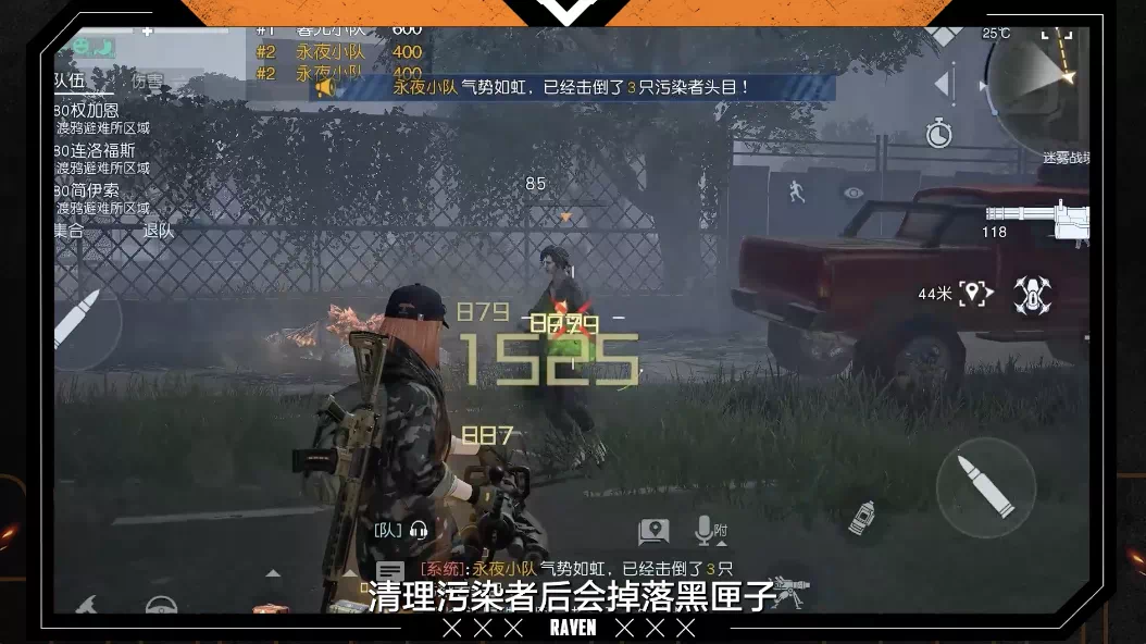 大混战！生存与竞技双重考验，前往迷雾战境一决高下！