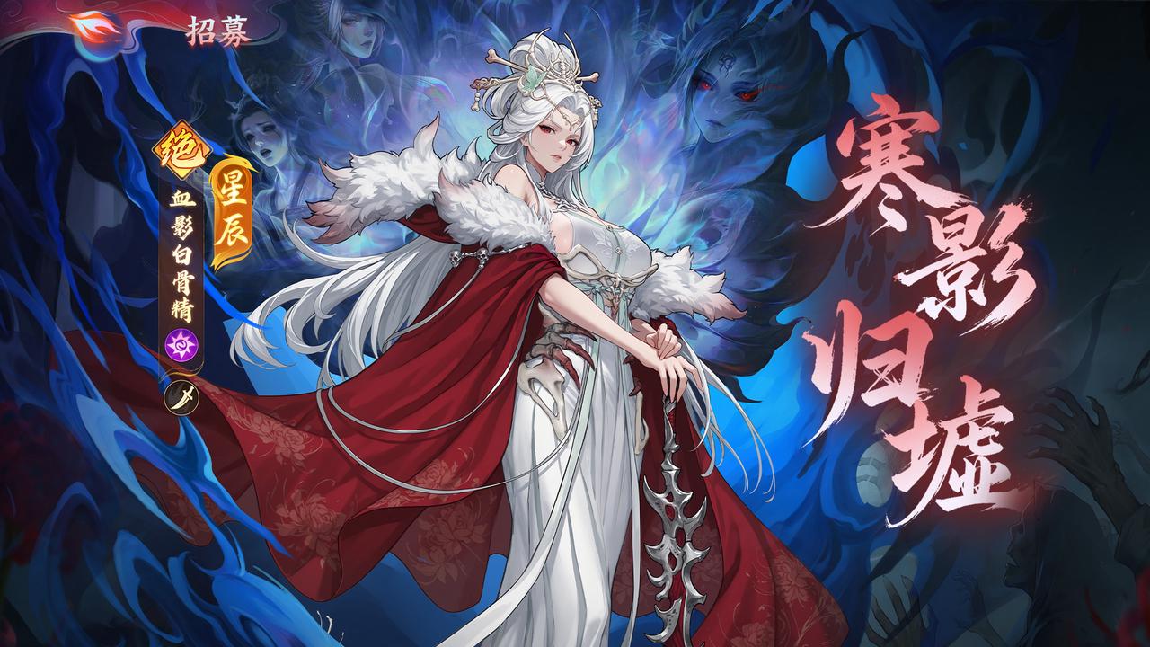 5月29日「血海情天」版本活动公告