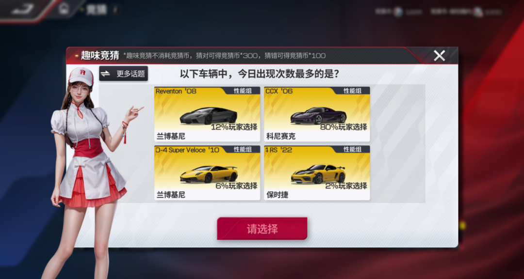 布加迪威龙咆哮登场，快来见证布加迪威龙赛场首秀！