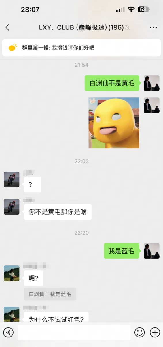 0帧起手，这些车手太快了！