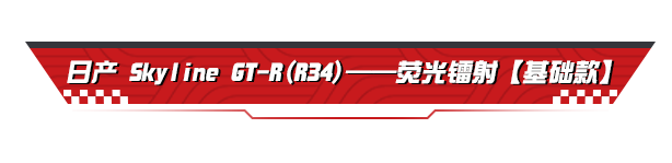 这些令人心动的“战袍”，你最Pick…？