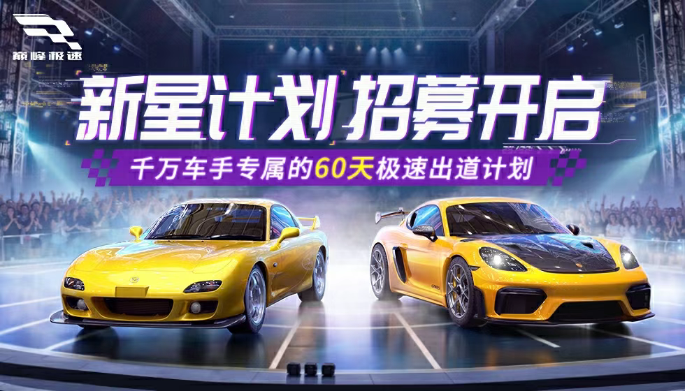 专业车手 or 整活达人？小可严选地图带你解锁N种驾驶人生【工坊精选】
