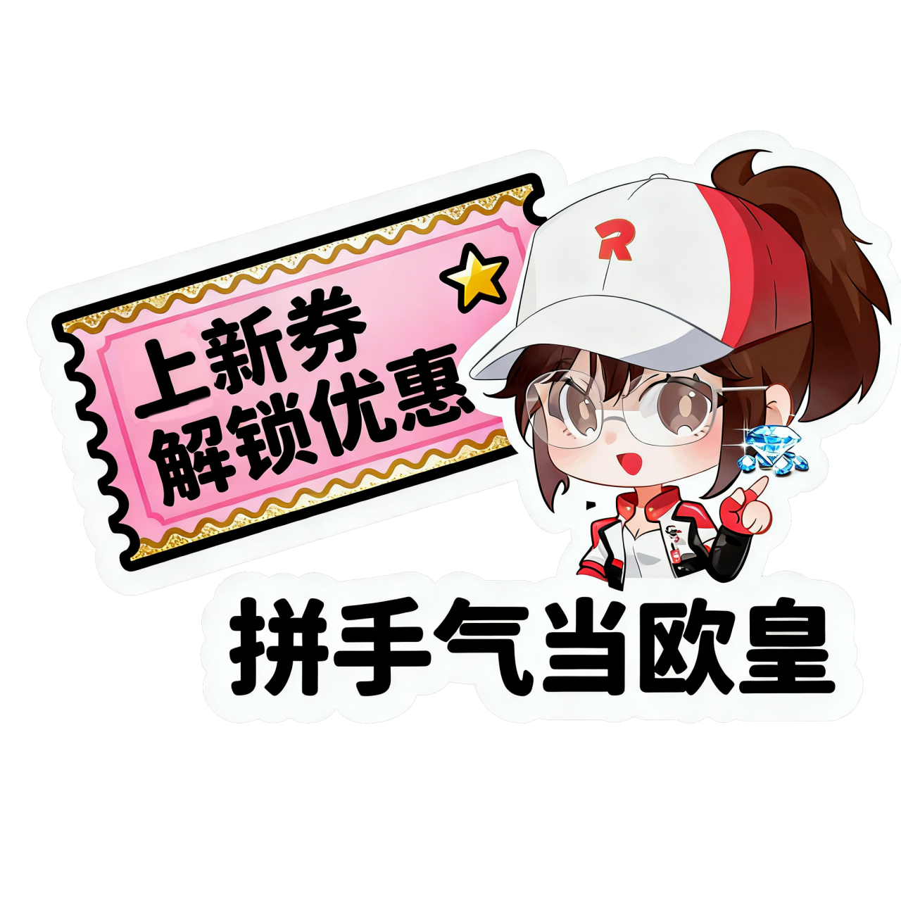 神秘商店来袭！不用抢券算满减，最低折扣由欧皇说了算？