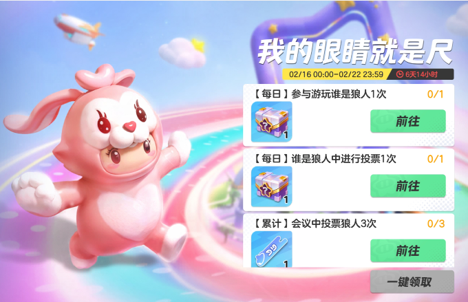 我的眼睛就是尺