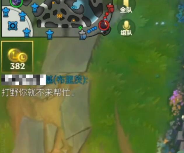 杜绝摆烂，游戏环境的净化从你我做起！ #lol手游双星璀璨-小米游戏中心