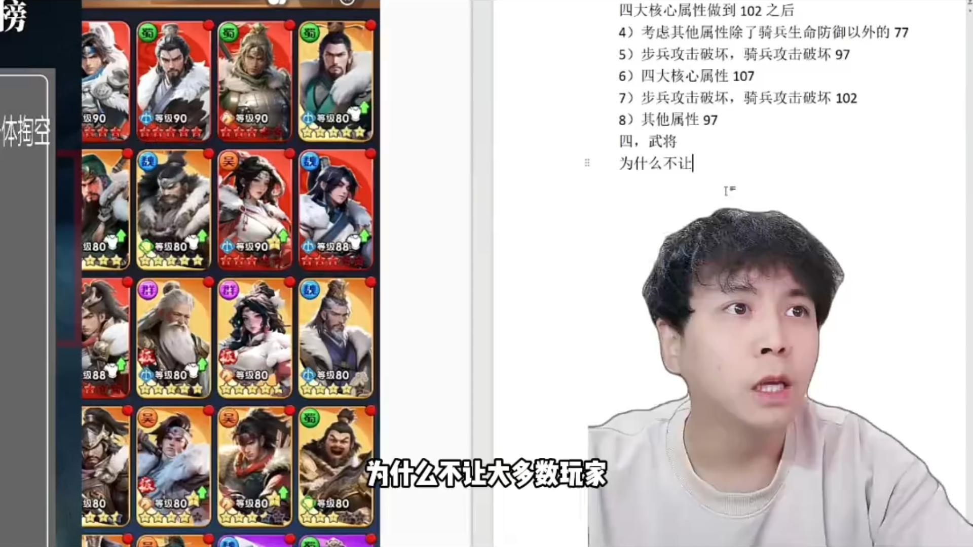 【讨论】客观分析理性看待蜀国这个觉醒 