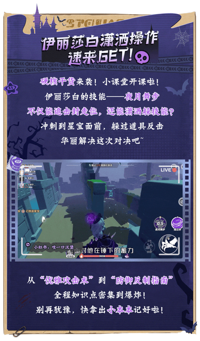 只有0.1%的人发现的元梦彩蛋！一键解锁特别惊喜（吓）！