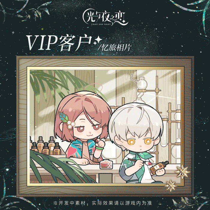 齐司礼[自在隅]系列全新忆旅相片&墙绘主题