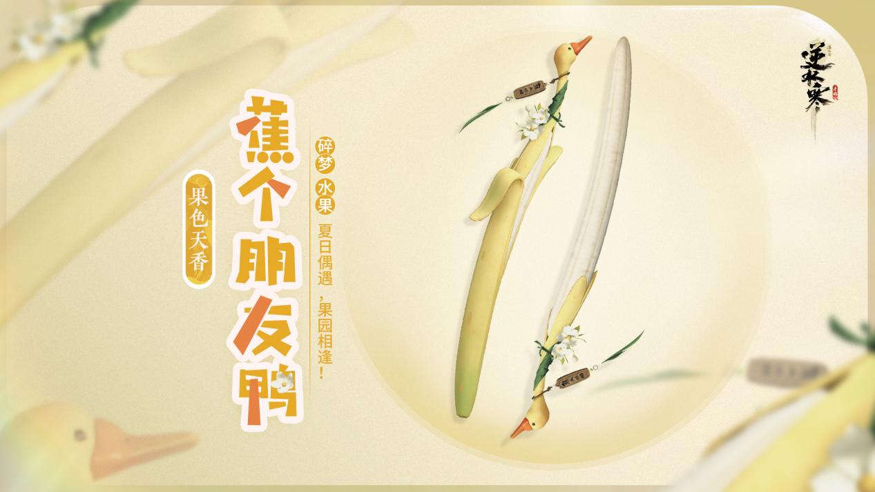 【4000万玩家答谢礼】新版本开启，新朋友老朋友都有礼物领！