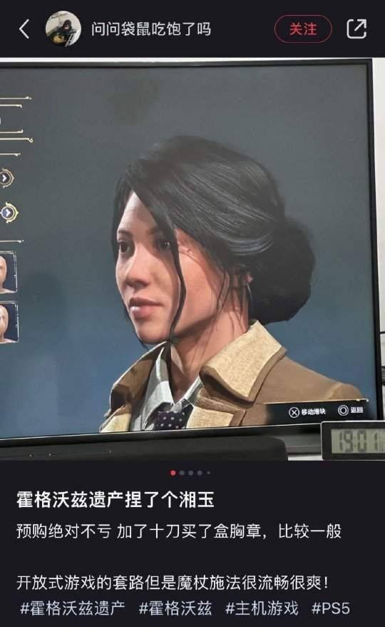 2023开年最大黑马？发售首日Steam在线突破80万，玩家：不如原神