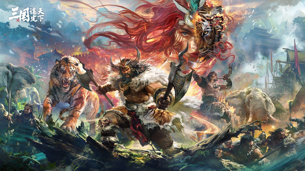 《三国：谋定天下》实时调阵型，战法搭配赢战局！