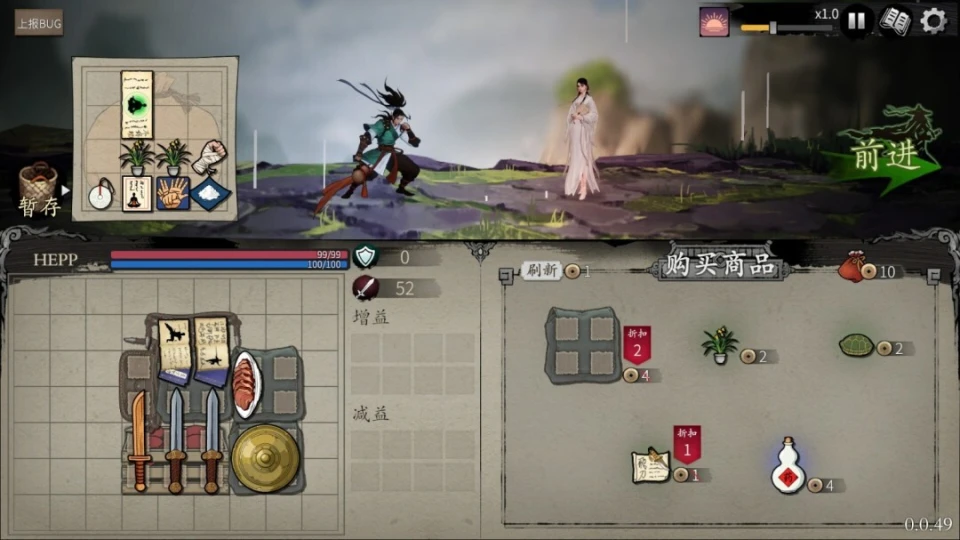 国产背包管理自走棋游戏《背包闯江湖》Steam特别好评