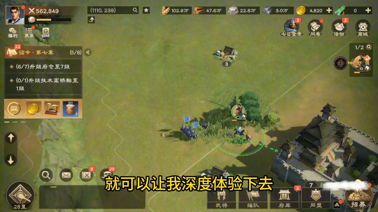 摆脱数值怪！《偃武》带你直观感受沙盘策略玩法
