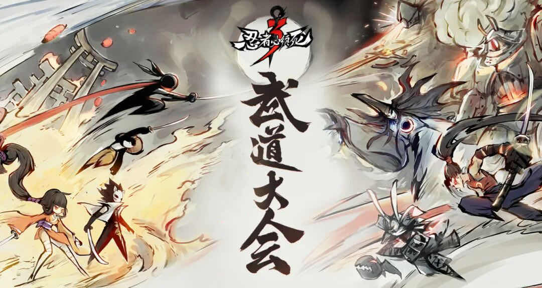 手游日报0816：使命召唤手游开启多人对战多种限时模式返场；忍者必须死3预告第二十六届武道大会