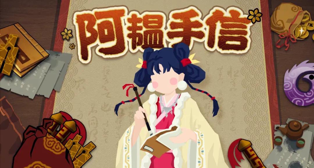 【阿韫手信】踏青思故，春礼相赠