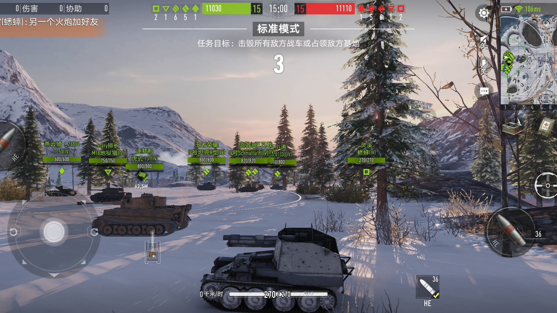 火炮怎么才准？（求教！）