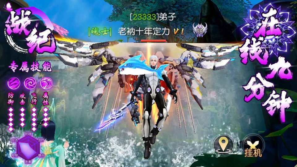 【新服预告】《万剑至尊》3月6日0:05新服准时开启