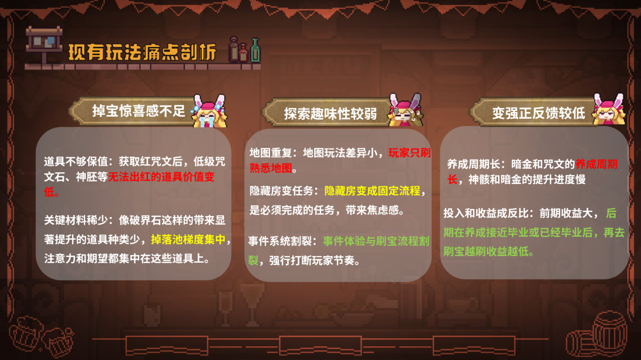 刷宝玩法大调整！勇者要做交易系统！能换粉钻！（内含四连占星卡