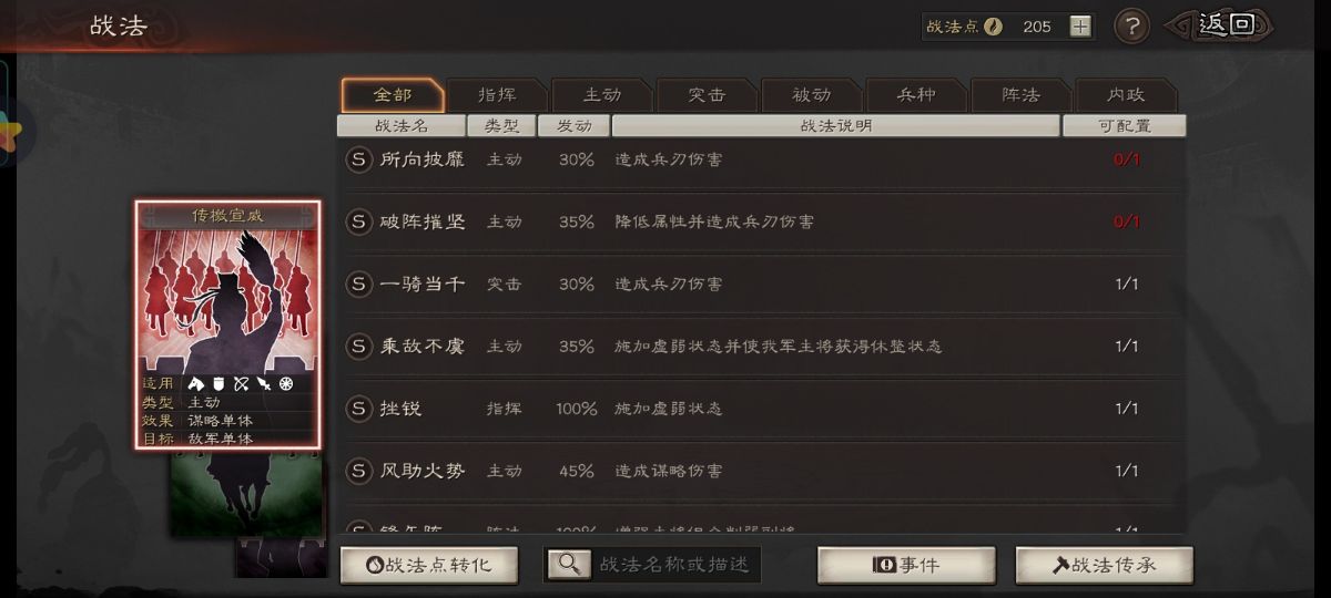打了三个赛季 求大佬配个兵