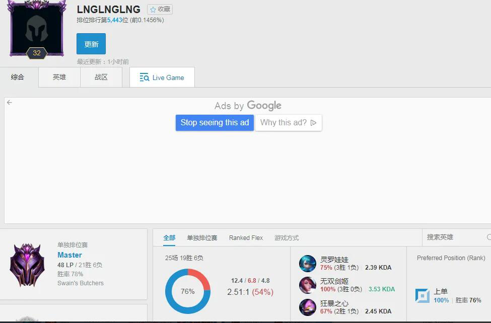 S11稳了？LPL天才选手才到欧洲1天，就在欧服打上了大师