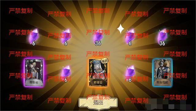 五虎送福《第五人格》欢度新春，你许愿 我买单！