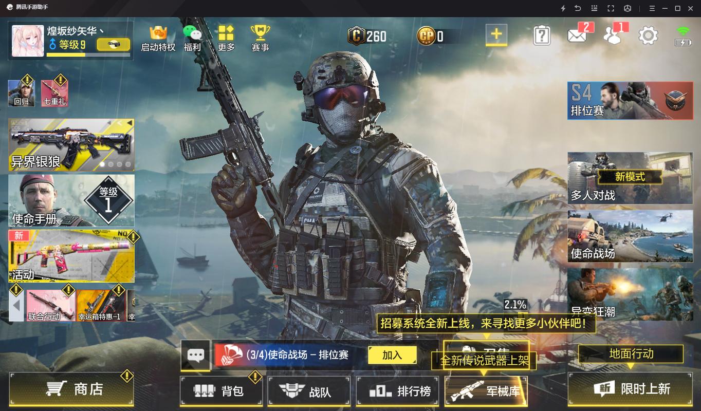 使命呼唤着色器提升是什么意思