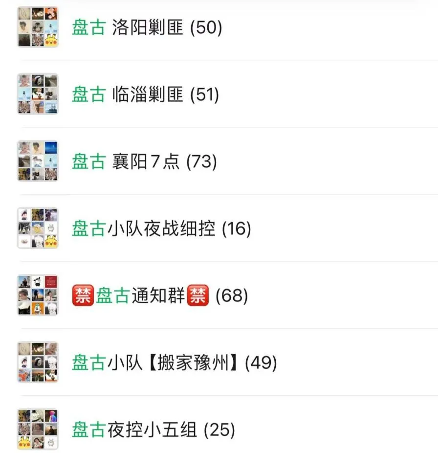 直击校友赛丨军事化管理队：南京陆军指挥学院，申请出战！