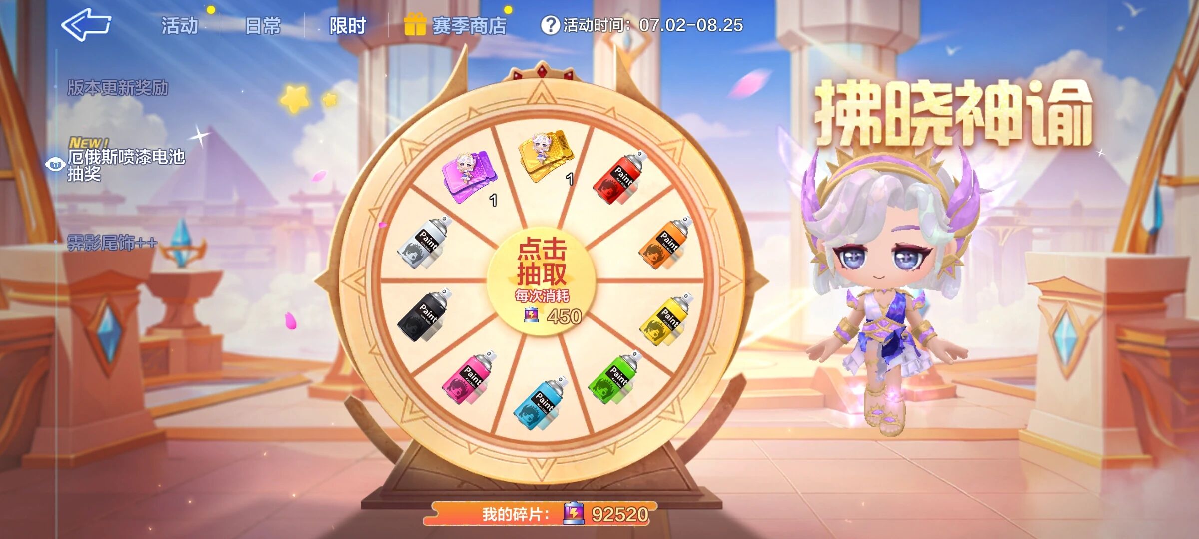 周年庆典即将开启，狂送700抽！顶级赛车福利免费送！