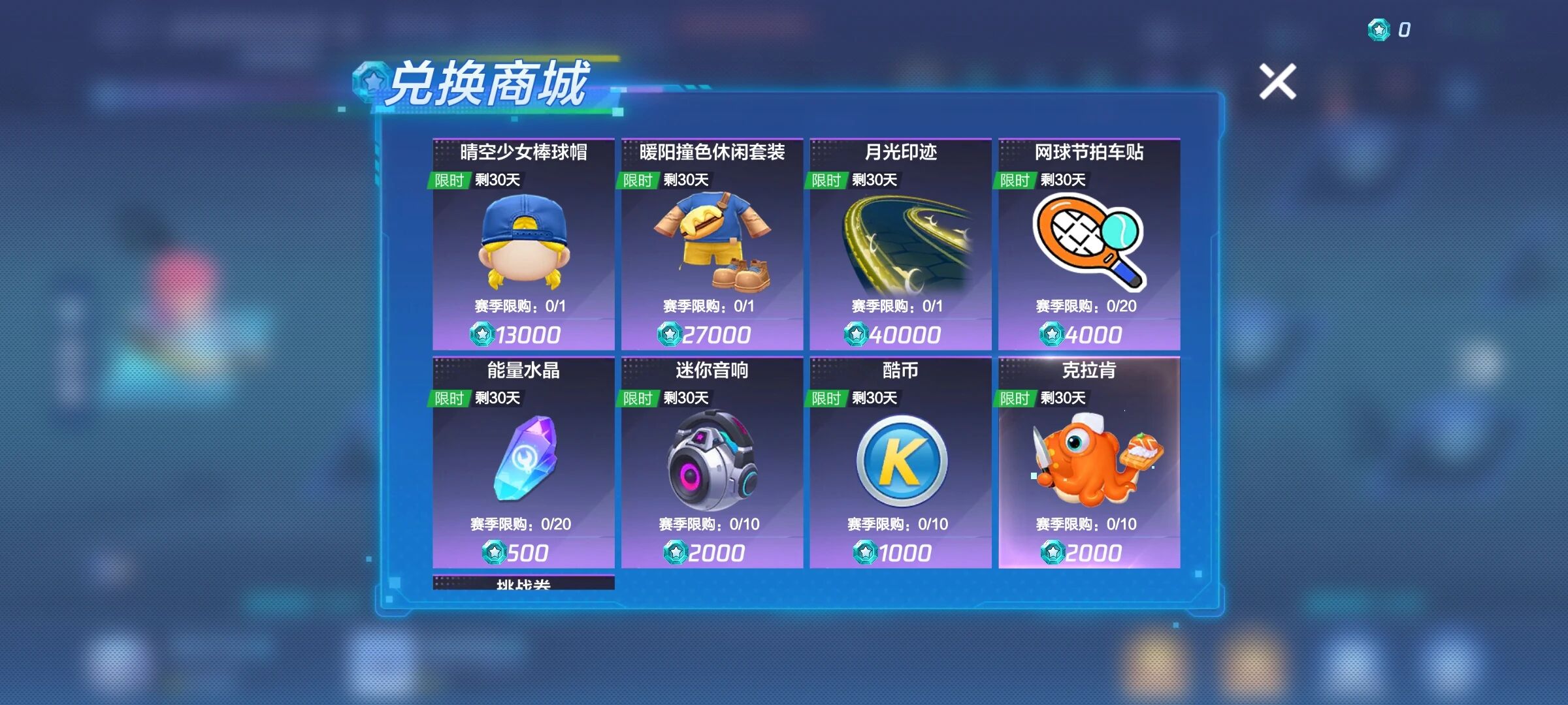 森林莓果般的可爱少女！萌萌魔女黛丝登场！