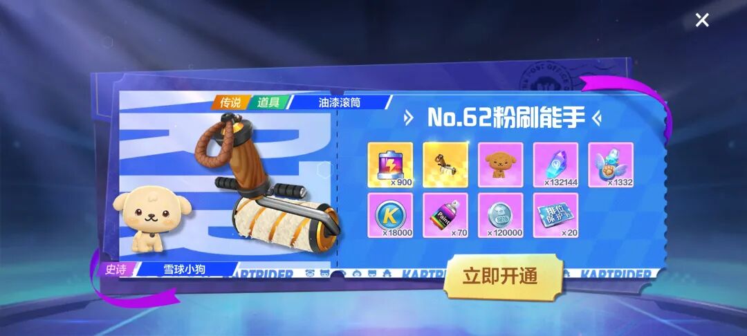 枫红似火，秋日精灵，全新传说飞宠上线！