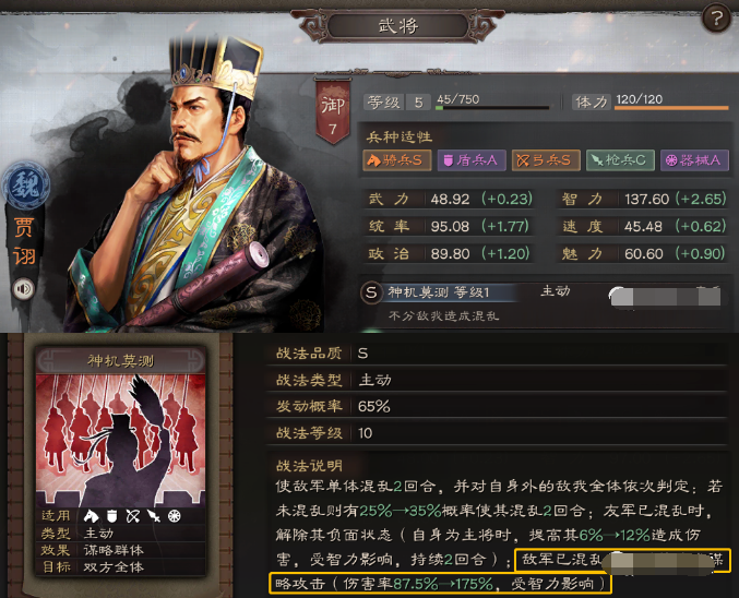 遇强愈强，三势法弓