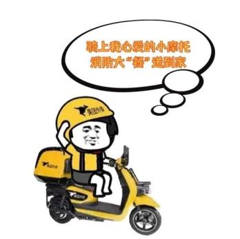 外卖补贴大战 这里的福利才是真豪横




