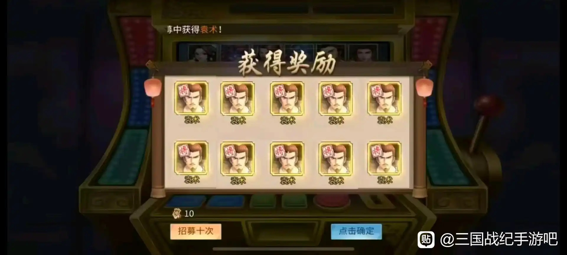 袁术改版的方向建议： 1技能可增加破保护效果，增加雷电眩晕效果，等级变成2阶霸体；  2技能增加吸附