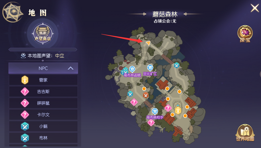 《天启圣源》可可奇隐藏任务攻略