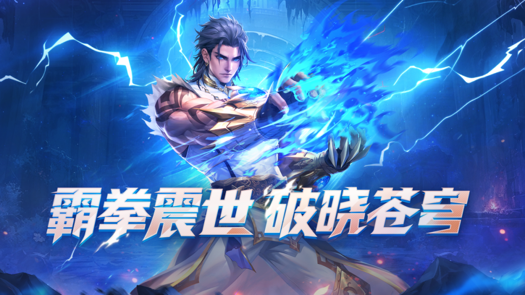 职业攻略丨拳影如风！圣拳先锋绝学速成手册