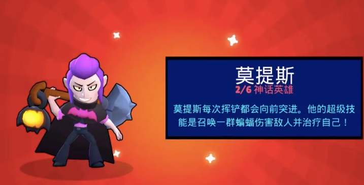 荒野乱斗：荒野英雄妙具对比：哪一个英雄的妙具是如虎添翼呢？
