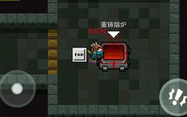 元气骑士：特殊房间有什么妙用？老玩家表示想多了